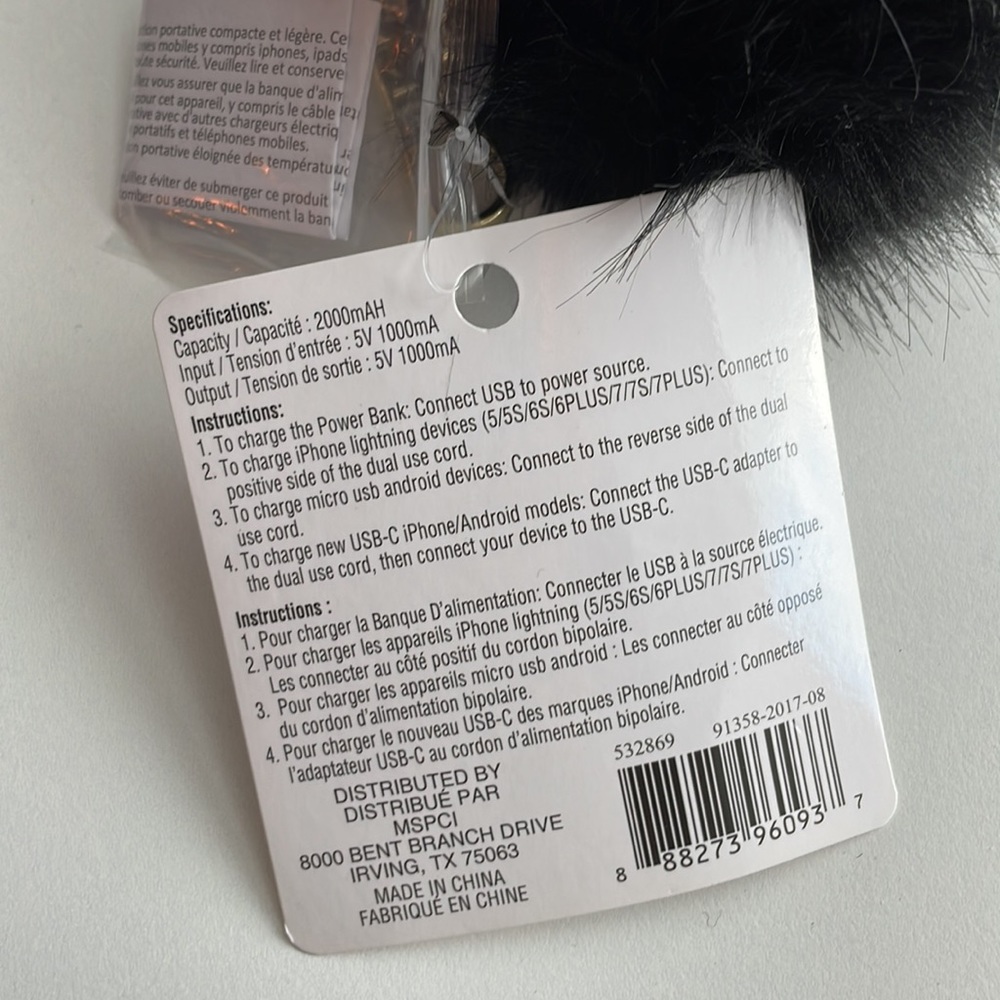 🛍3 for $25🛍 Black Puff Purse Accessory Phone Charger - Picture 3 of 5